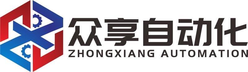 众享自动化LOGO.jpg